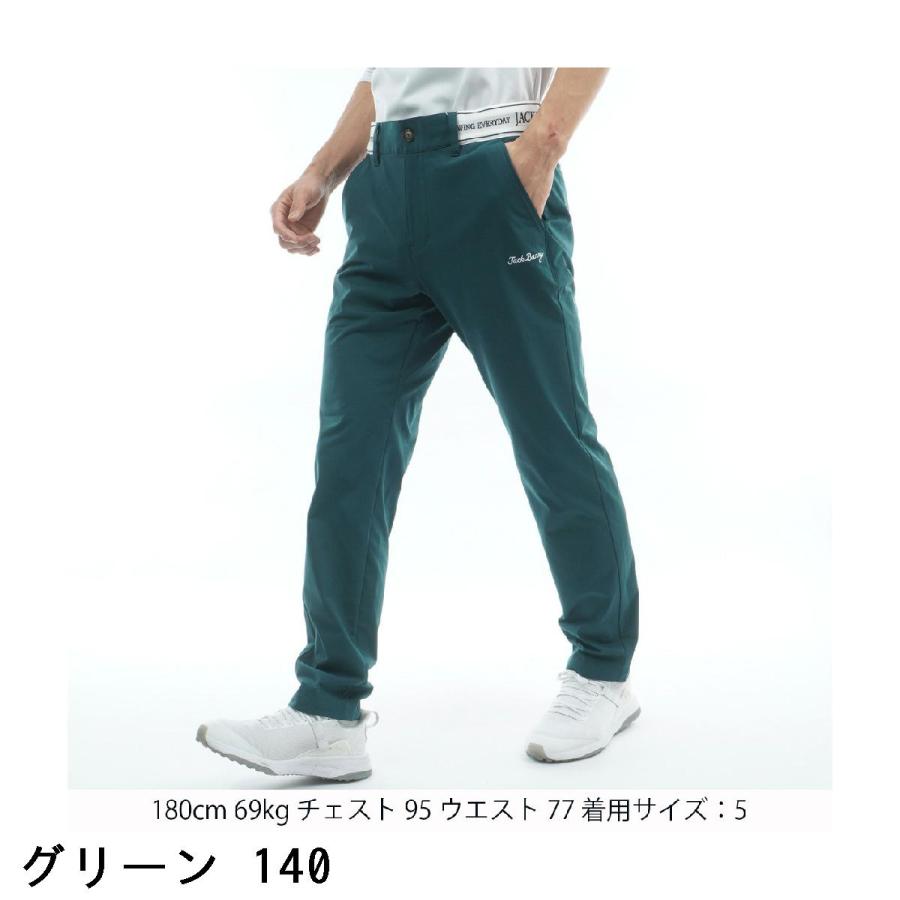 Jack Bunny!!（ジャックバニー） wondershape ヘリンボーンジャージ