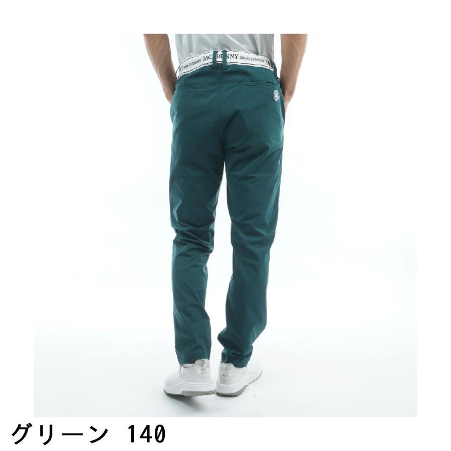 Jack Bunny!!（ジャックバニー） wondershape ヘリンボーンジャージ