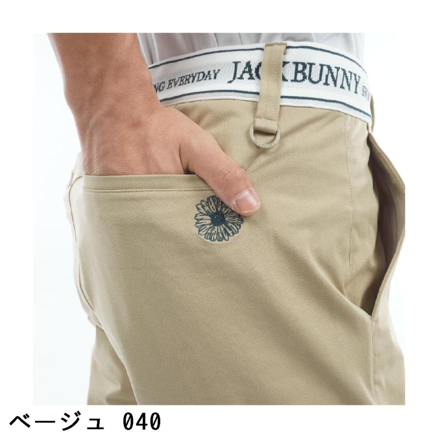 Jack Bunny!!（ジャックバニー） wondershape ヘリンボーンジャージ