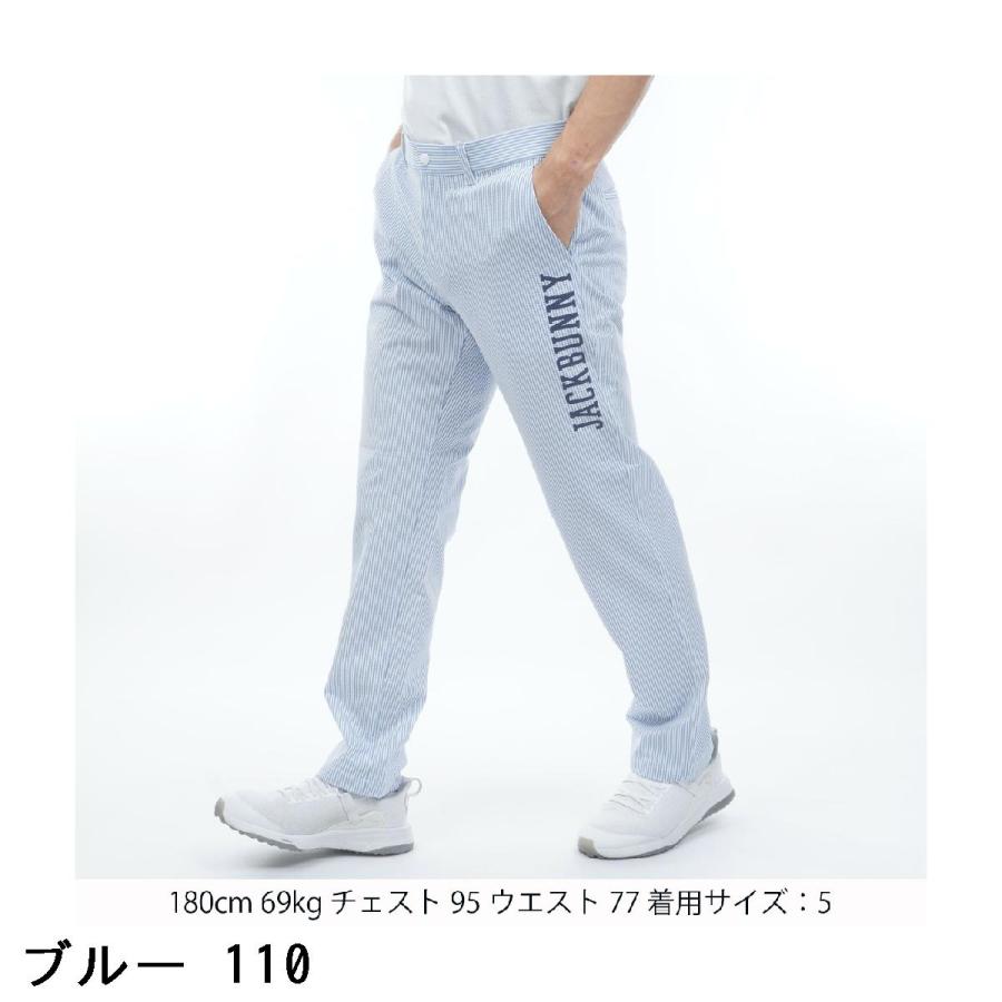 Jack Bunny!!（ジャックバニー） 差込 吸水速乾 ストライプ ストレッチ 