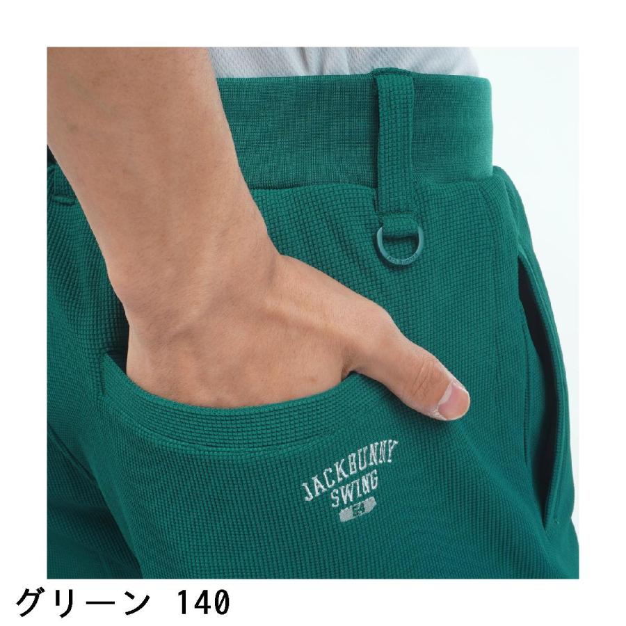 Jack Bunny!!（ジャックバニー） BodyshellEX ワッフル ショートパンツ
