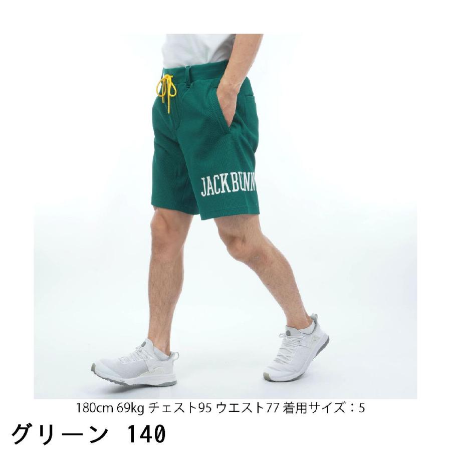 Jack Bunny!!（ジャックバニー） BodyshellEX ワッフル ショートパンツ