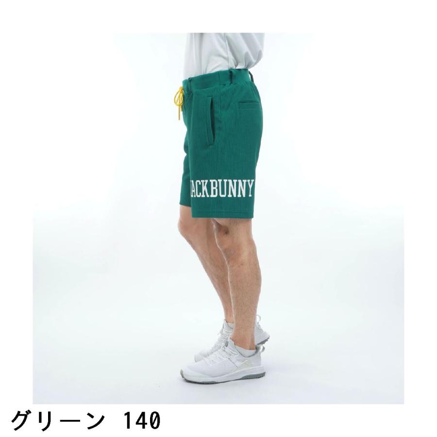 ジャックバニー BodyshellEX ワッフル ショートパンツ グリーン　5 Jack Bunny!!（ジャックバニー） BodyshellEX ワッフル ショートパンツ