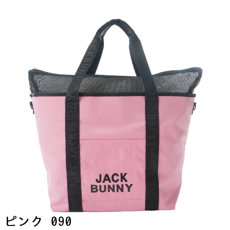 Jack Bunny!!（ジャックバニー） ロゴテープトートバッグ : GDOゴルフ