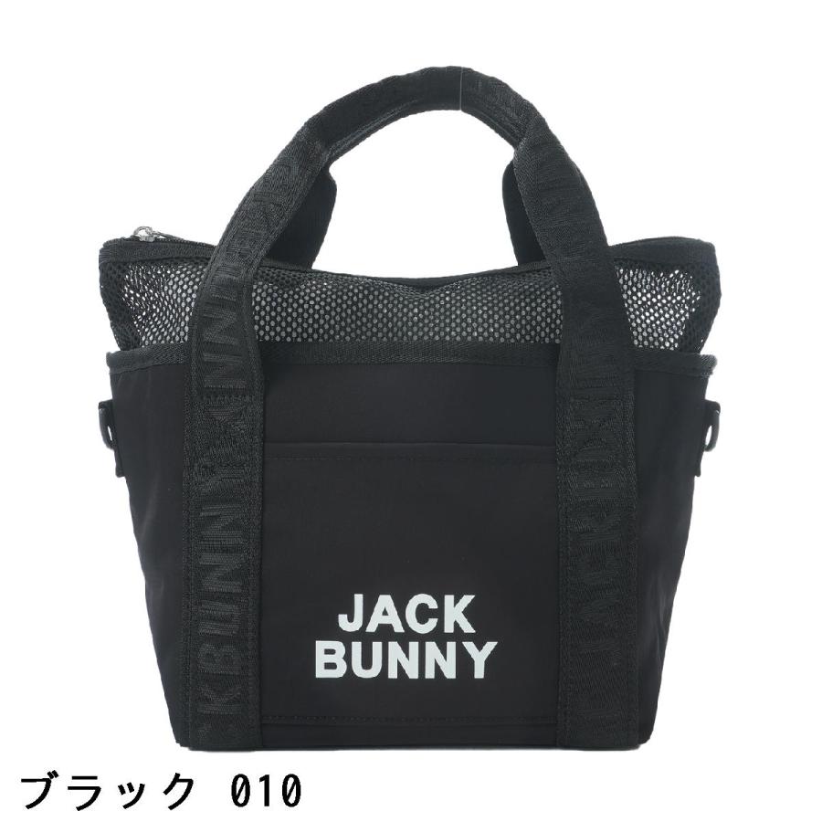 Jack Bunny!!（ジャックバニー） ロゴテープカートバッグ : GDOゴルフ