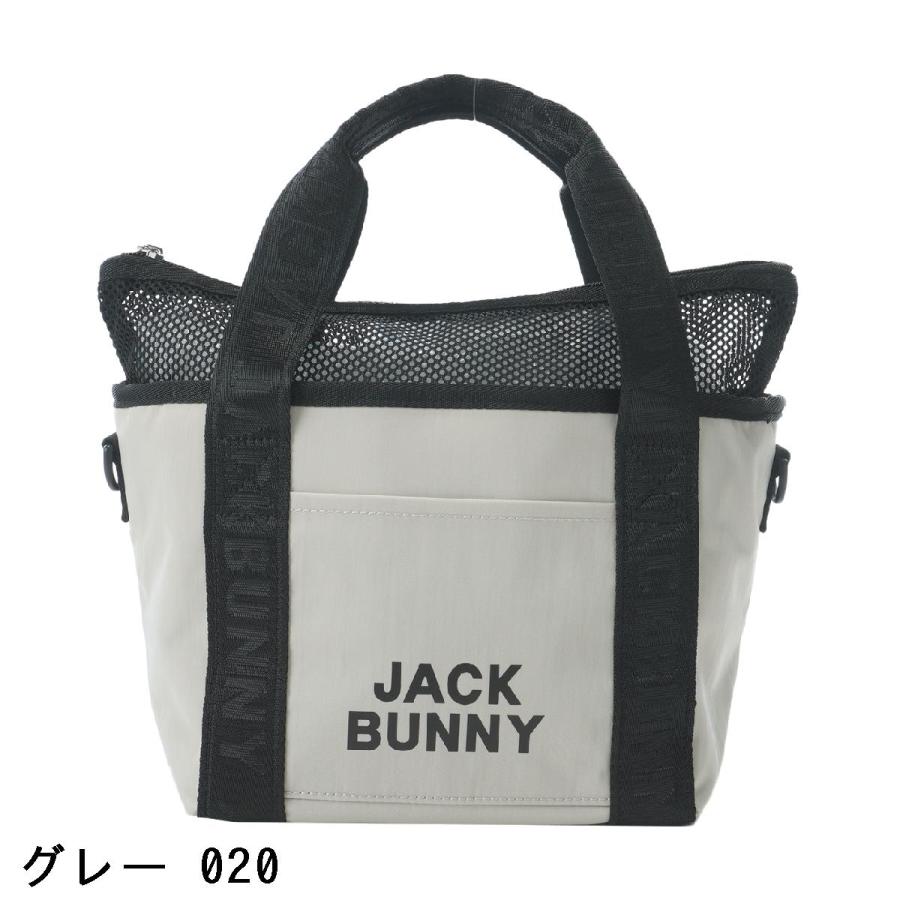 Jack Bunny!!（ジャックバニー） ロゴテープカートバッグ : GDOゴルフ