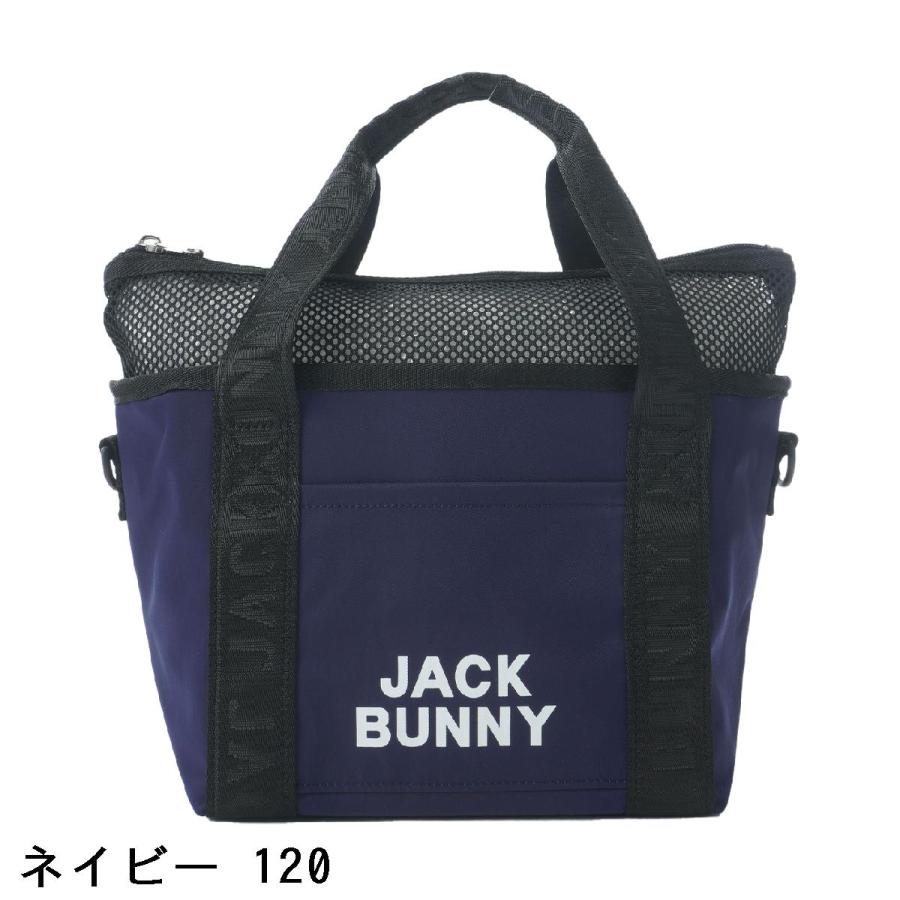 【未使用】Jack Bunny!!裏毛カートバッグ ゴルフバッグ ネイビー Jack Bunny!!（ジャックバニー） ロゴテープカートバッグ : GDOゴルフ