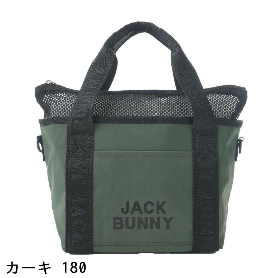 Jack Bunny!!（ジャックバニー） ロゴテープカートバッグ : GDOゴルフ