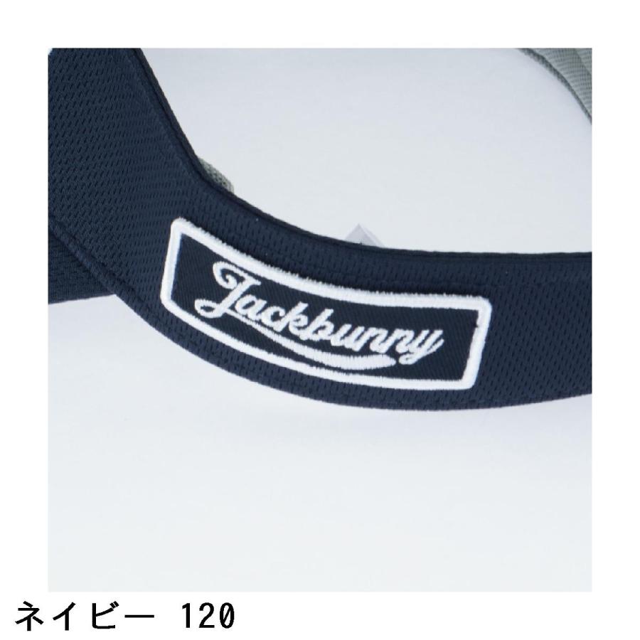 Jack Bunny!!（ジャックバニー） M型サンバイザー : GDOゴルフショップ