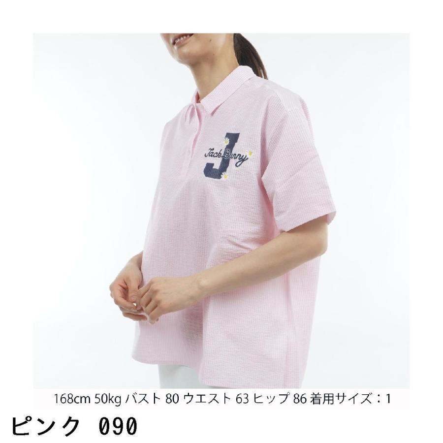 Jack Bunny!!（ジャックバニー） 吸水速乾 ストライプ ストレッチ半袖