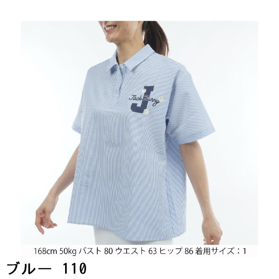Jack Bunny!!（ジャックバニー） 吸水速乾 ストライプ ストレッチ半袖
