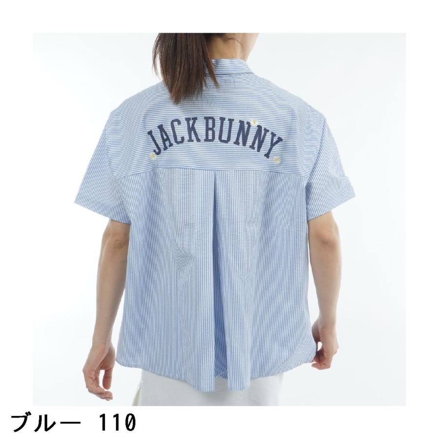Jack Bunny!!（ジャックバニー） 吸水速乾 ストライプ ストレッチ半袖