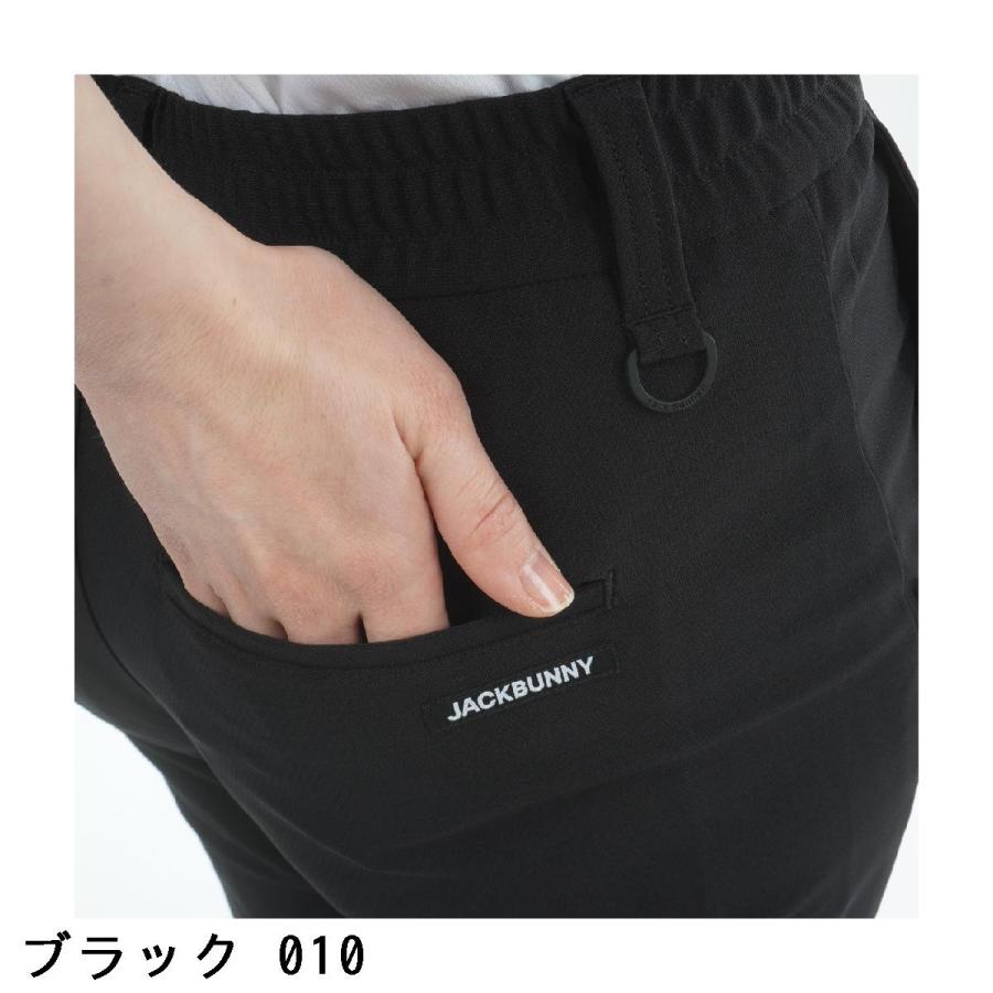 新品！JACKBUNNY ブラックパンツ Jack Bunny!!（ジャックバニー） トリコットツイル 楽々美脚パンツ