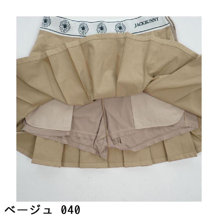 Jack Bunny!!（ジャックバニー） wondershape ヘリンボーンジャージ