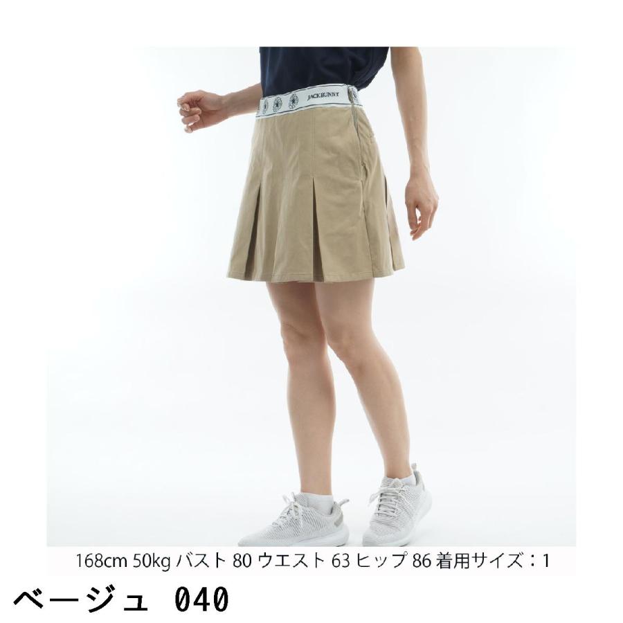 Jack Bunny!!（ジャックバニー） wondershape ヘリンボーンジャージ