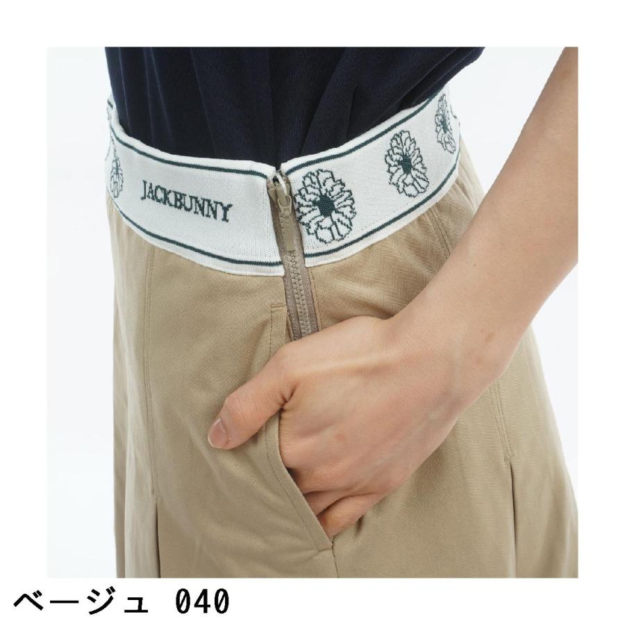 Jack Bunny!!（ジャックバニー） wondershape ヘリンボーンジャージ
