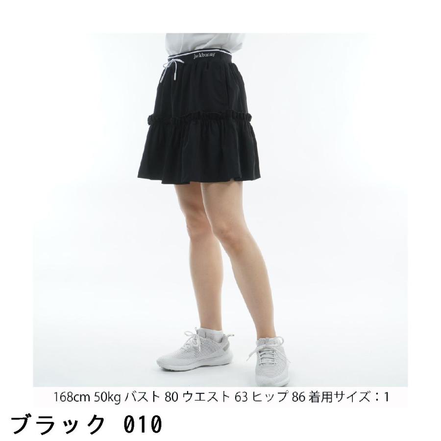 Jack Bunny!!（ジャックバニー） 高通気 軽量 メッシュ ティアード