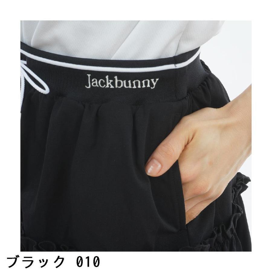 Jack Bunny!!（ジャックバニー） 高通気 軽量 メッシュ ティアード