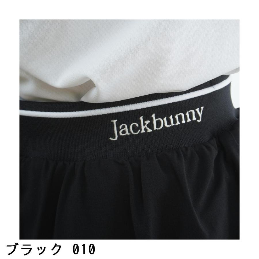 Jack Bunny!!（ジャックバニー） 高通気 軽量 メッシュ ティアード