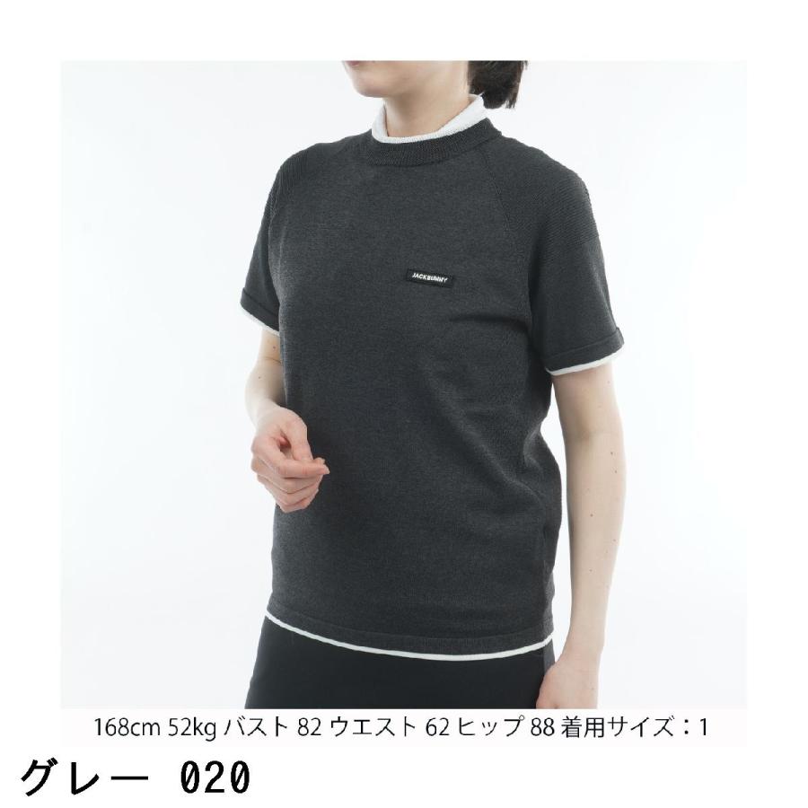ジャックバニー Jack Bunny!! メッシュディテール モックネック半袖セーター レディスの画像