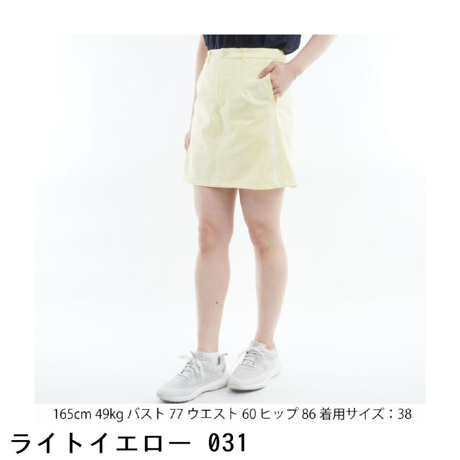 ビバハート VIVA HEART ストレッチ フラッシュロゴ台形スカート レディスの画像