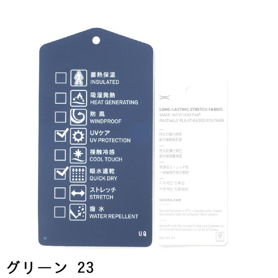 ロサーセン ROSASEN ストレッチ ソロナ 半袖ポロシャツ_14