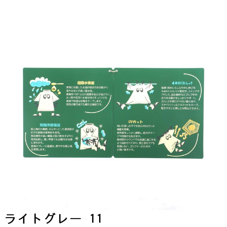 Rosasen - ロサーセン ROSASEN 伸ばすこと 長袖クルーネックシャツ