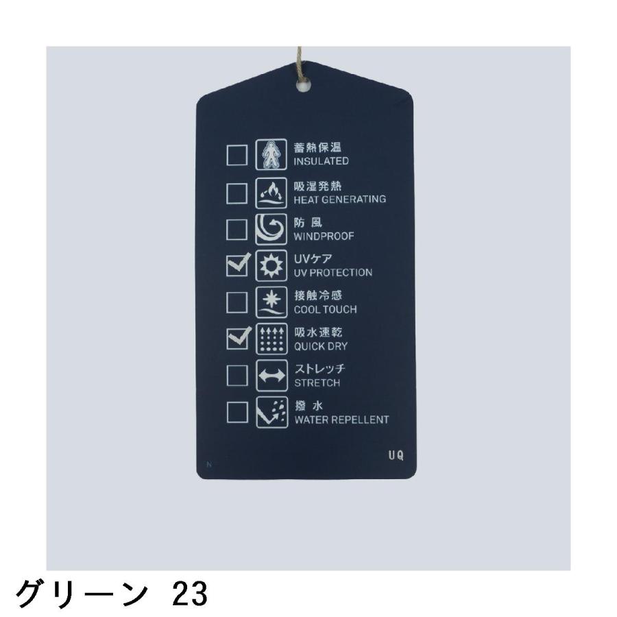 ロサーセン ROSASEN ストレッチ ソロナ キャラクター 半袖モックネックシャツ レディスの画像