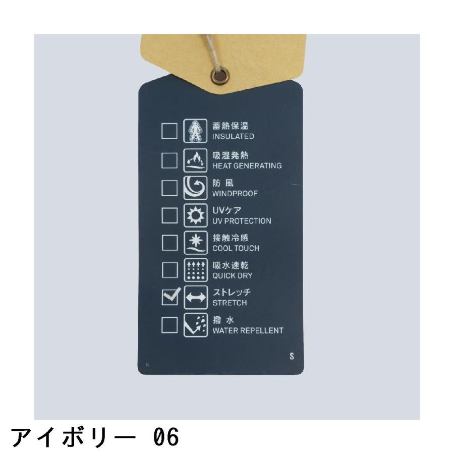 ロサーセン ROSASEN ストレッチ チノロングパンツ レディスの画像