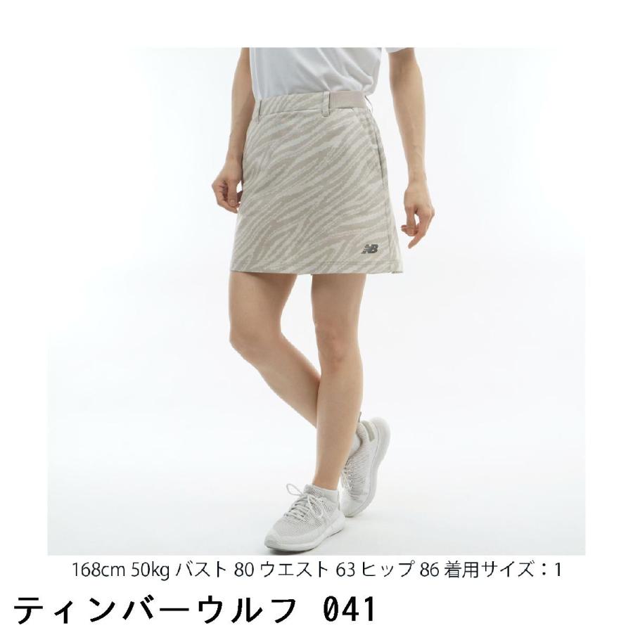 ニューバランス New Balance ストレッチ メッシュ ゼブラプリント ジャージースカート レディスの画像