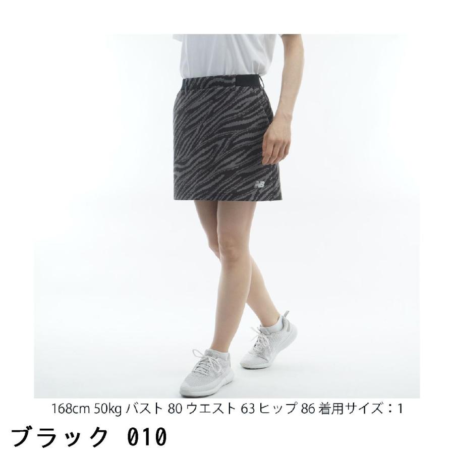 ニューバランス New Balance ストレッチ メッシュ ゼブラプリント ジャージースカート レディスの画像