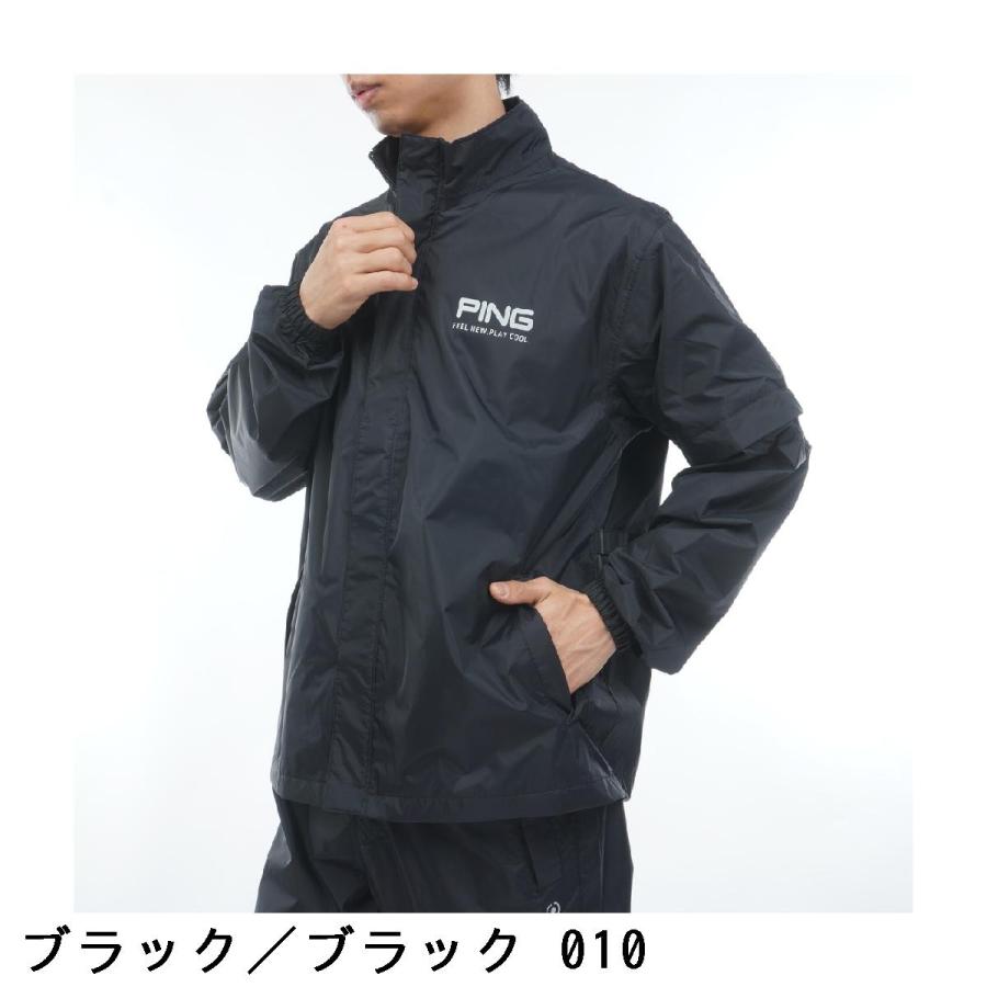 PING（ピン） PING 2WAY レインウェア上下セット : GDOゴルフショップ