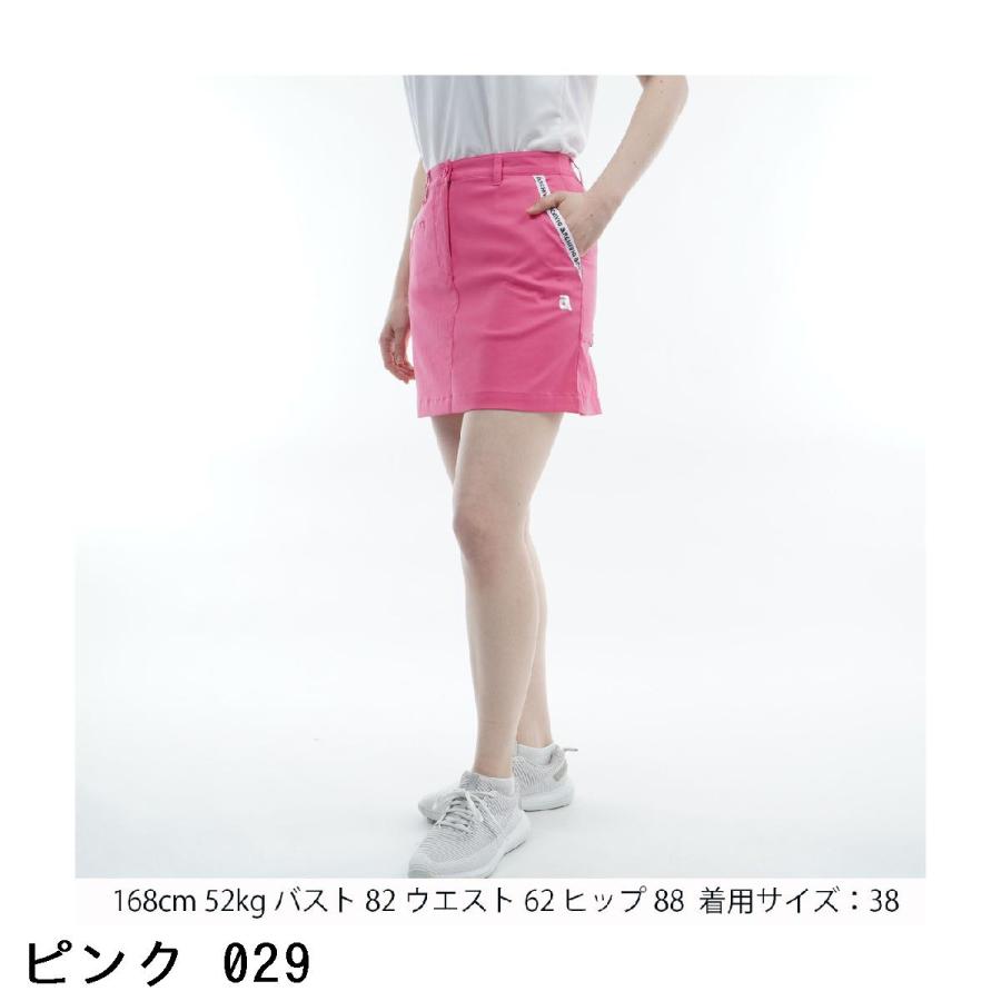 archivio（アルチビオ） ストレッチ UV冷感バックリボンスカート