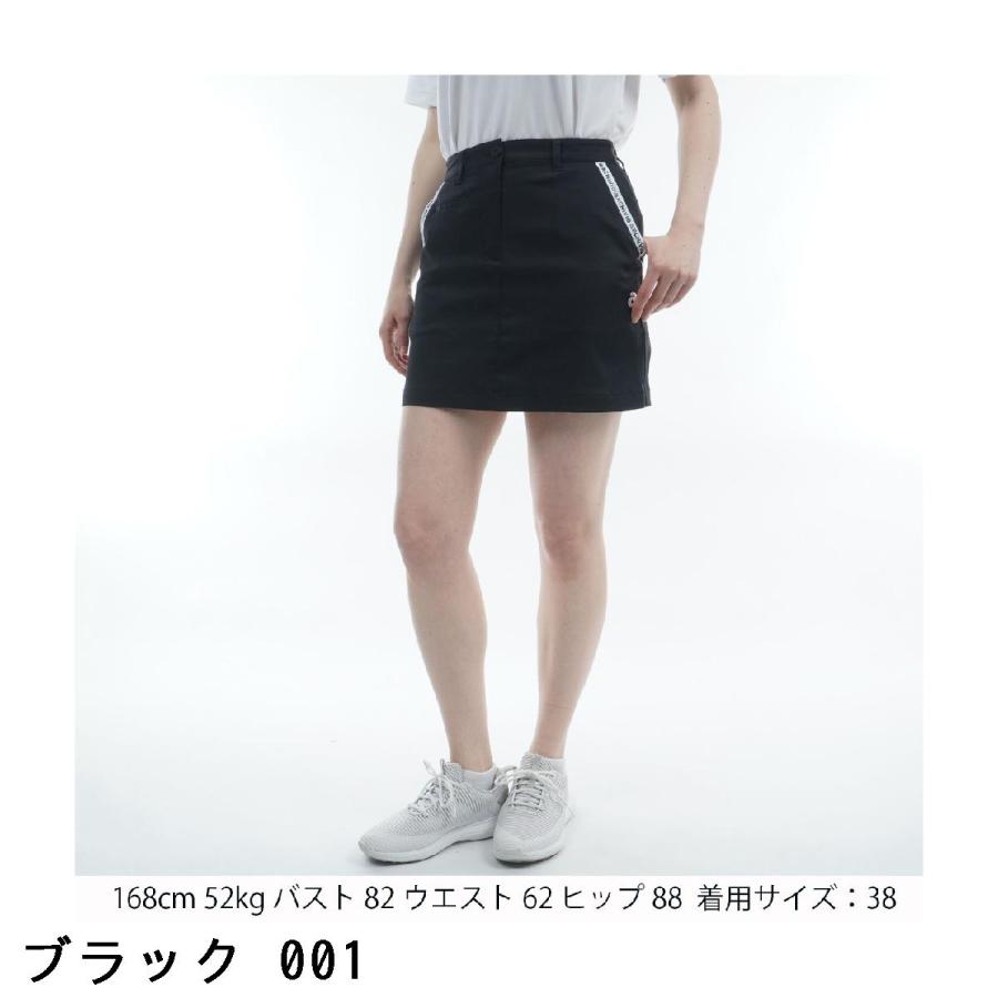 archivio（アルチビオ） ストレッチ UV冷感バックリボンスカート