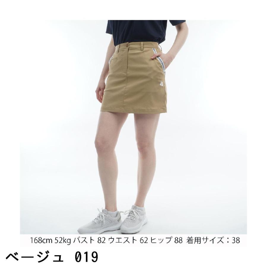 archivio（アルチビオ） ストレッチ UV冷感バックリボンスカート