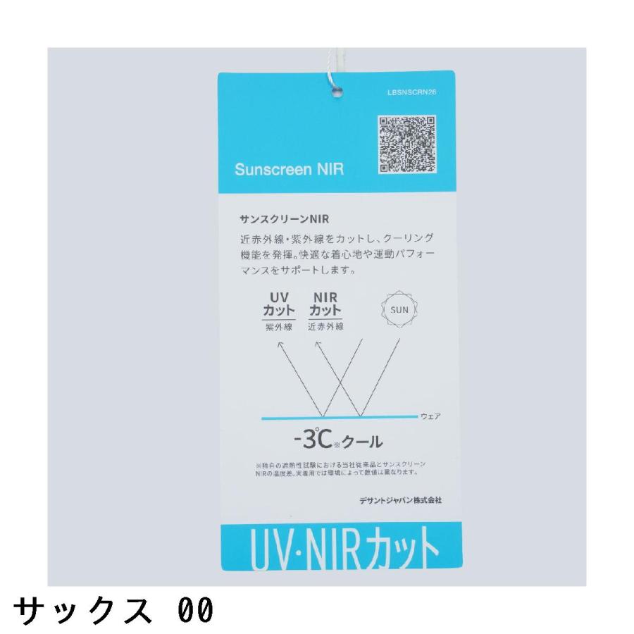 Munsingwear - マンシングウェア 伸ばすこと SUNSCREEN 紋章総柄刷り上げる半袖スポーツシャツ