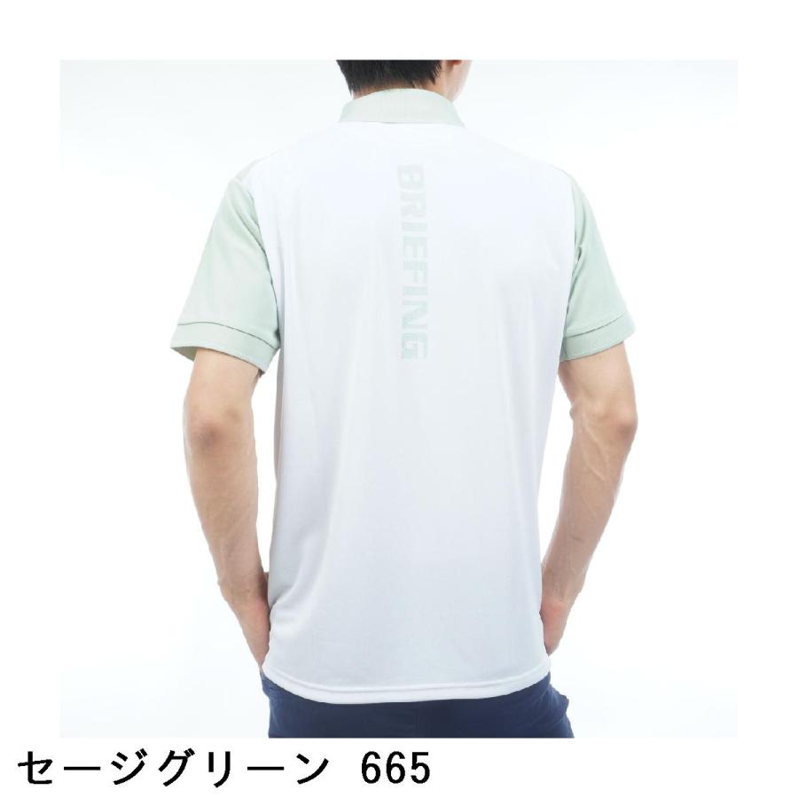BRIEFING GOLF（ブリーフィングゴルフ） ブリーフィング BRIEFING MS