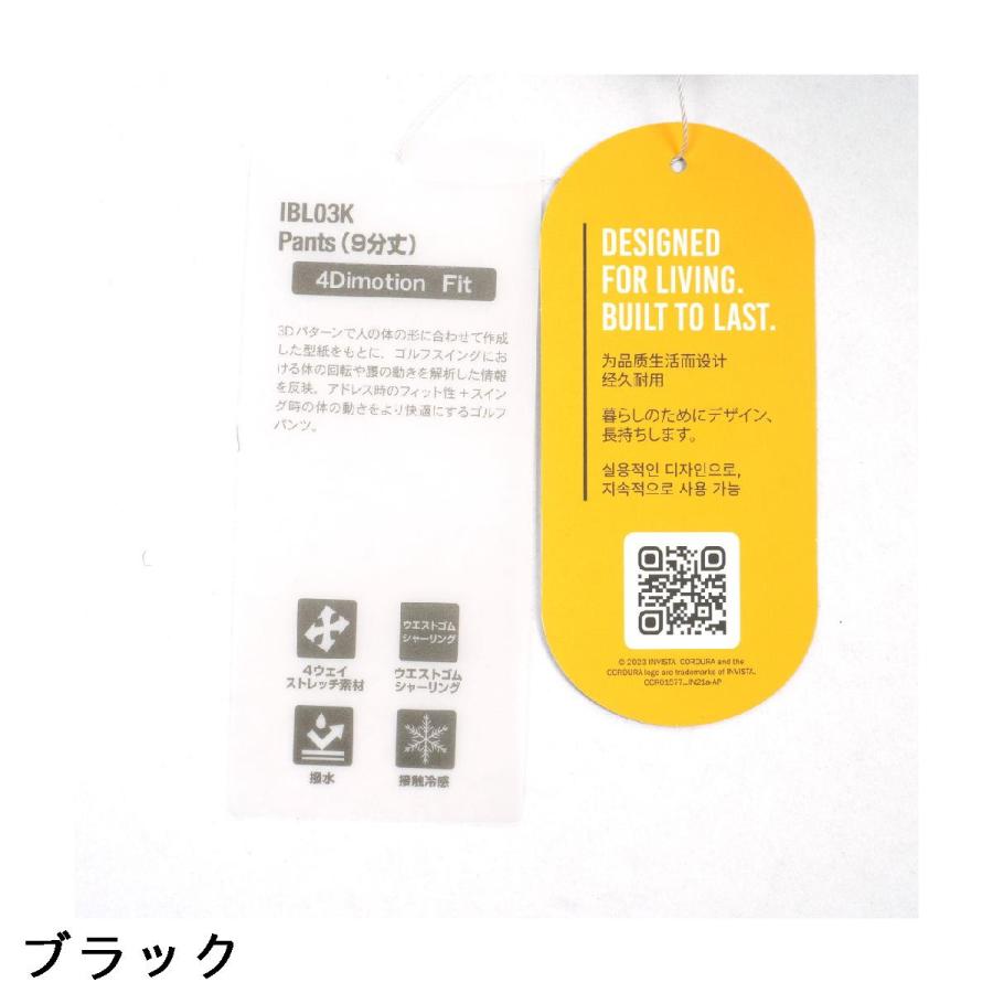 ブリヂストン BRIDGESTONE GOLF ULTICORE 4Dimotion Fit ストレッチ 9分丈パンツ レディスの画像