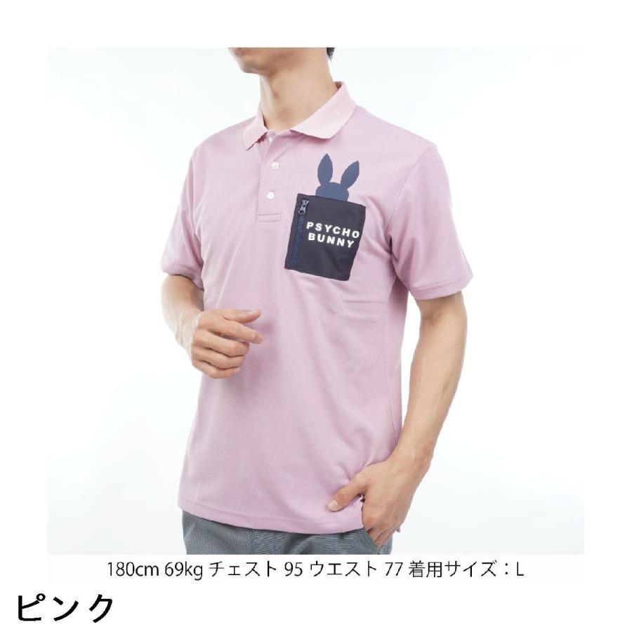 サイコバニー PSYCHO BUNNY GOLF ドライミックス鹿の子 ポケットバニー半袖ポロシャツ_14