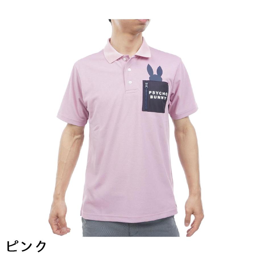 サイコバニー PSYCHO BUNNY GOLF ドライミックス鹿の子 ポケットバニー半袖ポロシャツ_2