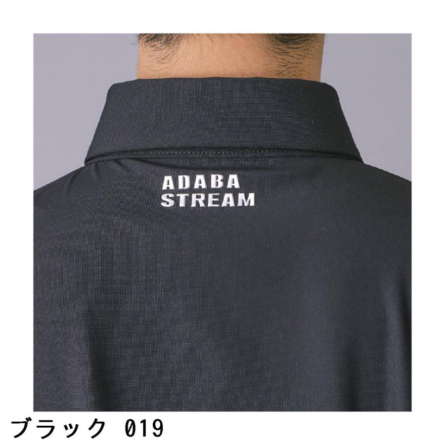 アダバットストリーム ADABAT STREAM ストレッチ クールハイテンション