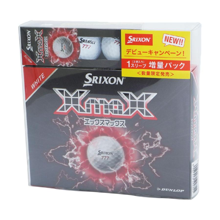 DUNLOP（ダンロップ） SRIXON X MAX ボール(1スリーブ増量パック