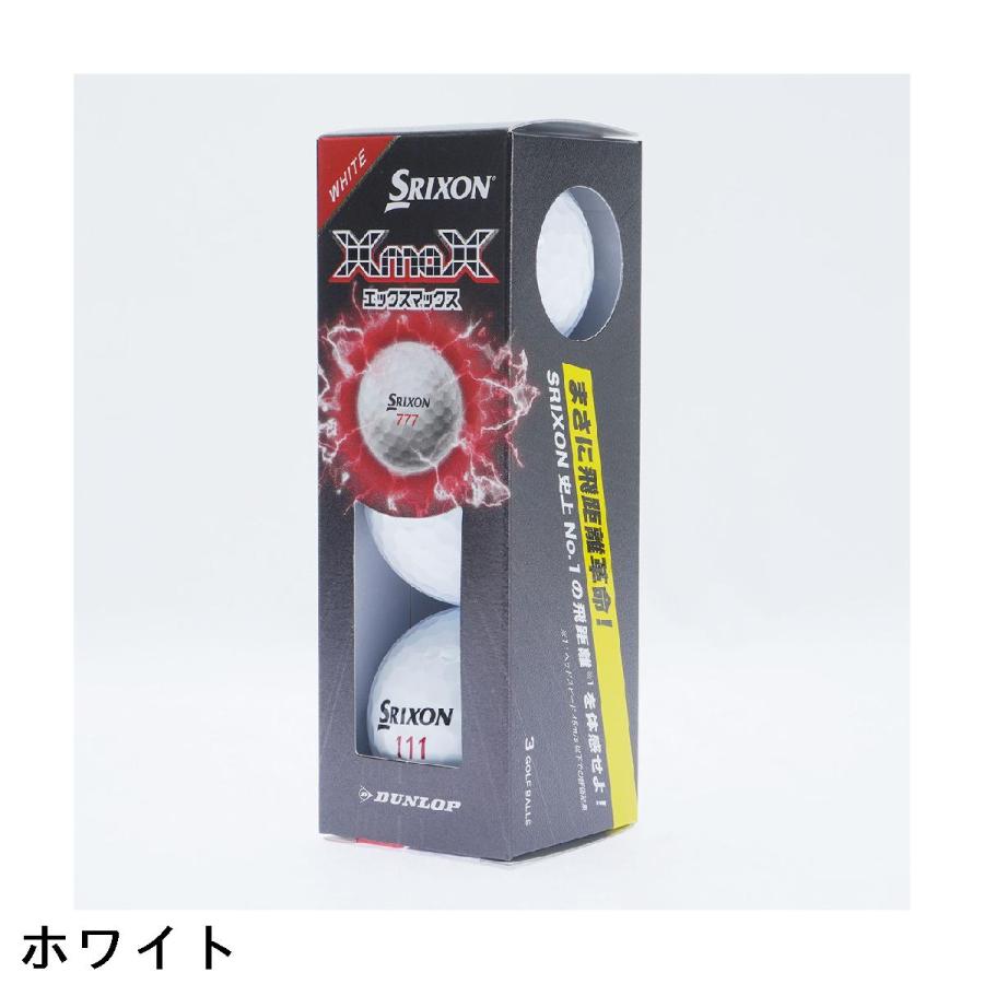 DUNLOP（ダンロップ） SRIXON X MAX ボール(1スリーブ増量パック