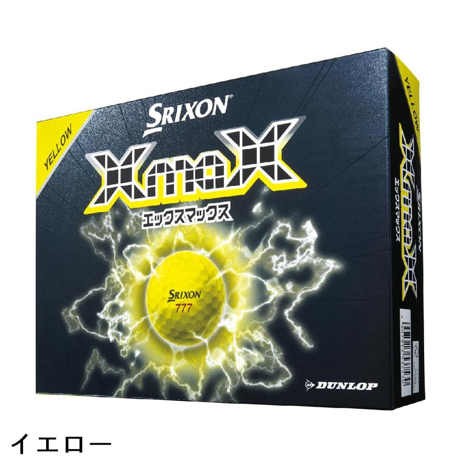 DUNLOP（ダンロップ） SRIXON X MAX ボール : GDOゴルフショップ Yahoo