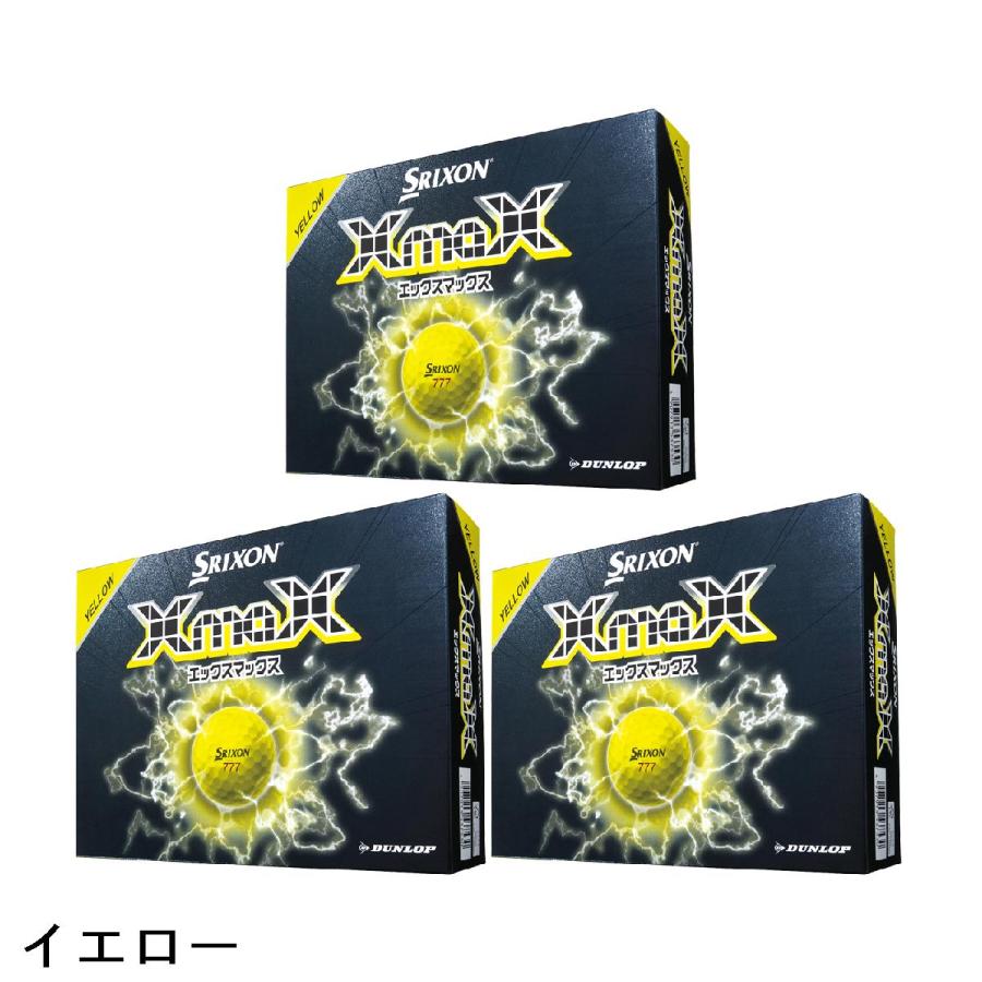 DUNLOP（ダンロップ） SRIXON X MAX ボール 3ダースセット : GDOゴルフ