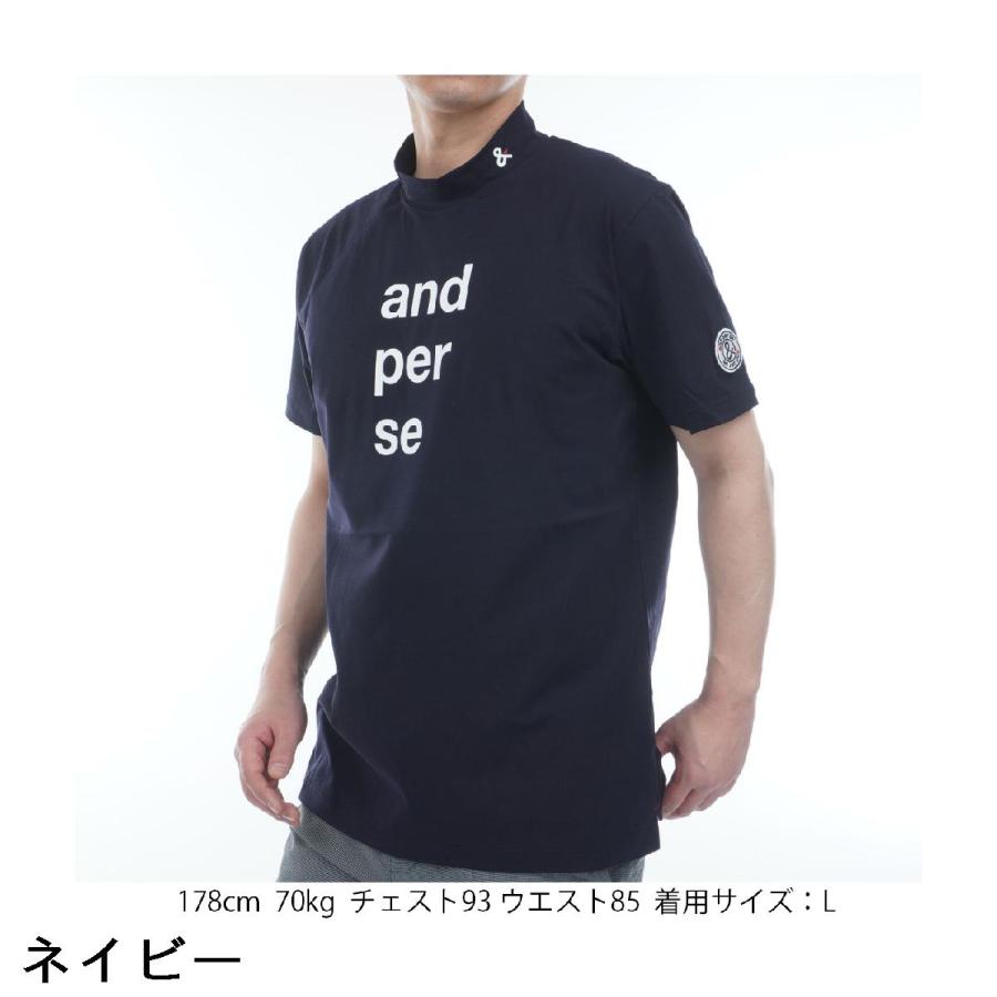 and per se（アンパスィ） ストレッチ リファインドライ モックネック
