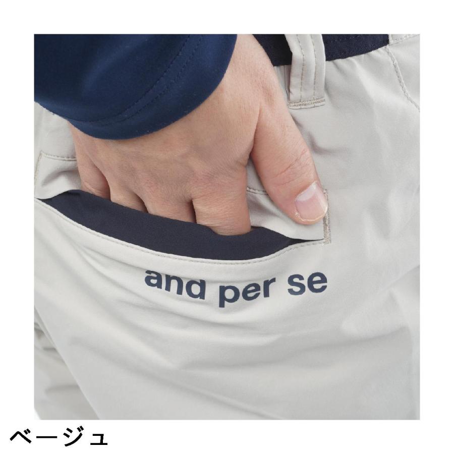 and per se（アンパスィ） ストレッチ マルチウェザーパンツ : GDO