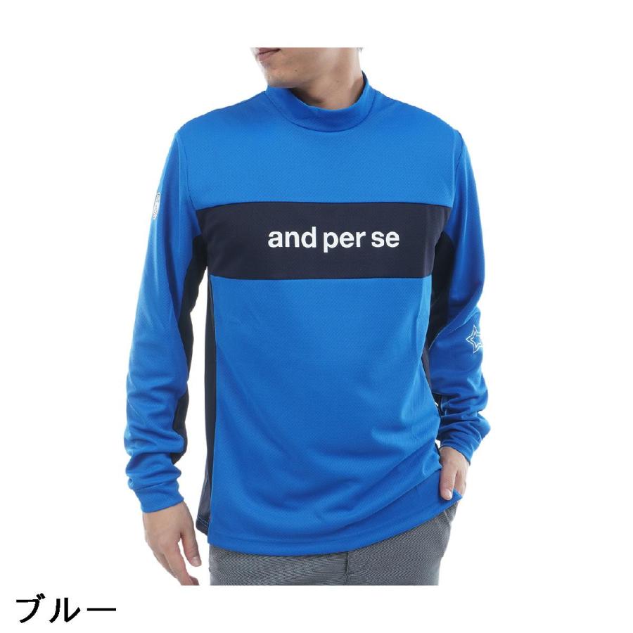 and per se（アンパスィ） ストレッチ ディンプル長袖モックネック