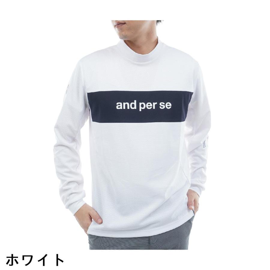 and per se（アンパスィ） ストレッチ ディンプル長袖モックネック