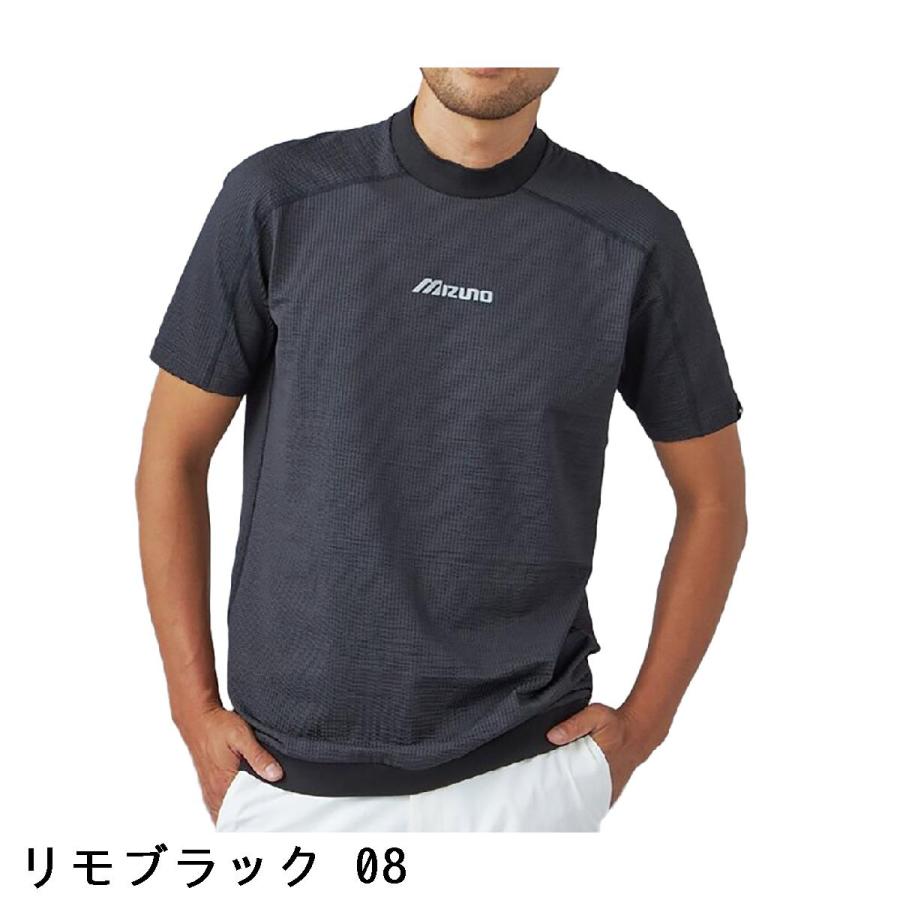 MIZUNO（ミズノ） ストレッチ アイスタッチサッカー モックネック半袖